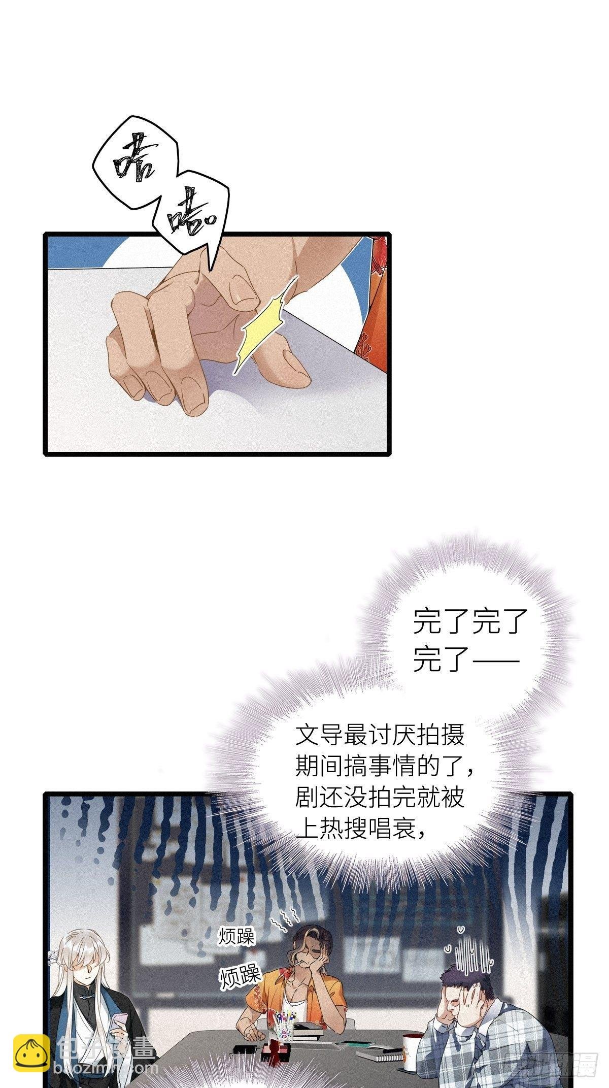 第6卦：土观音 3