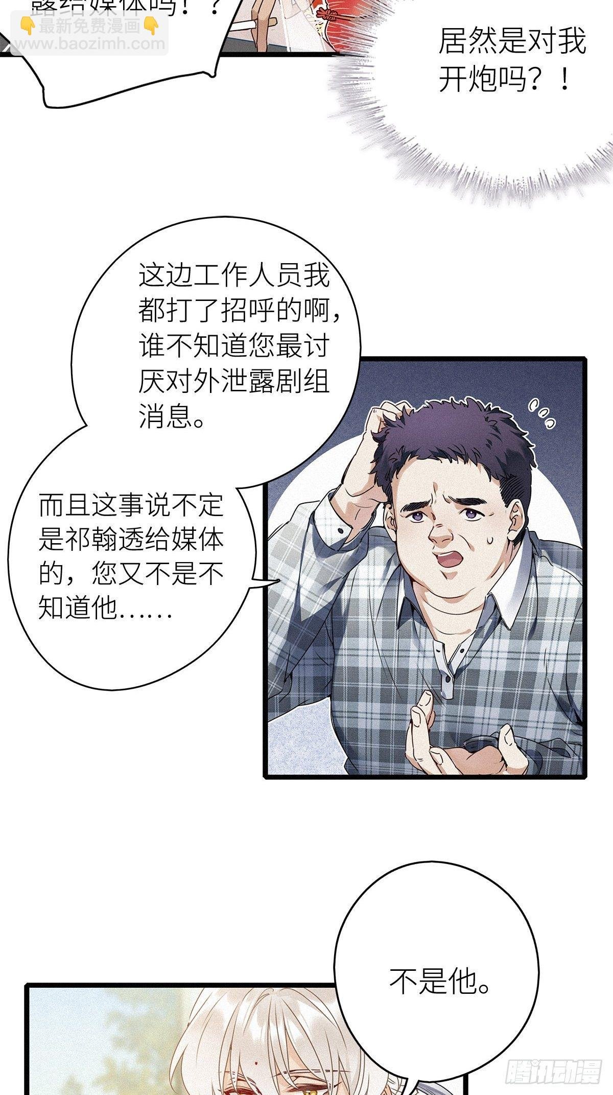 第6卦：土观音 3