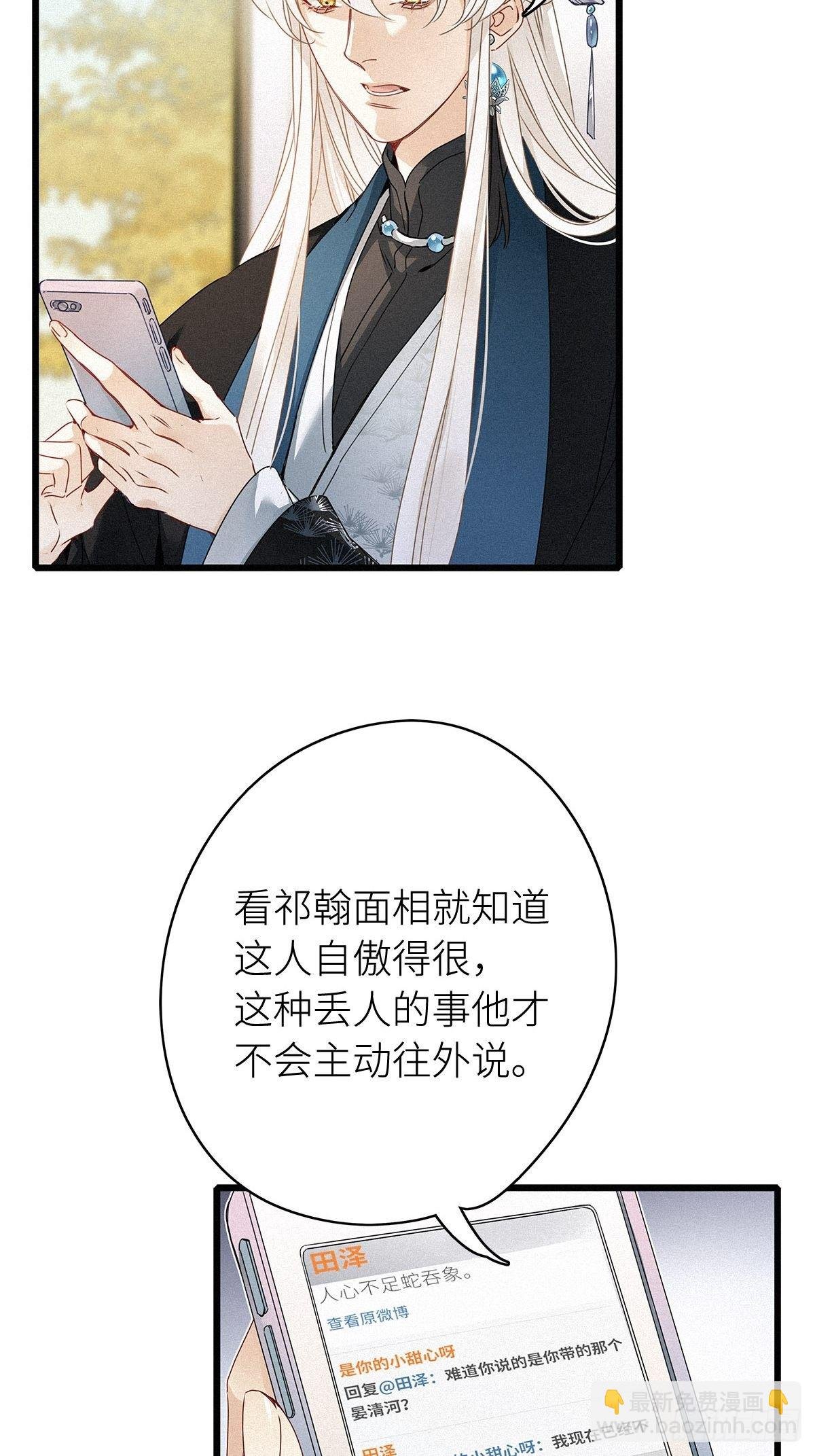 第6卦：土观音 3