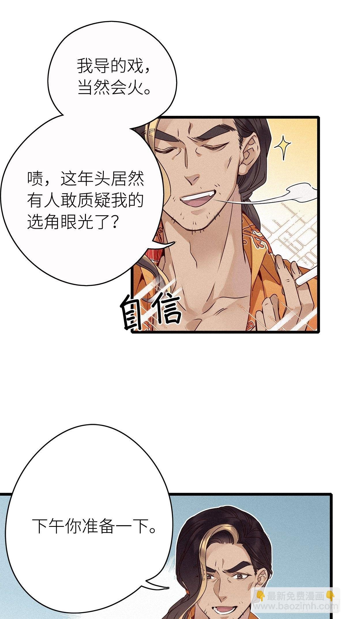 第6卦：土观音 3
