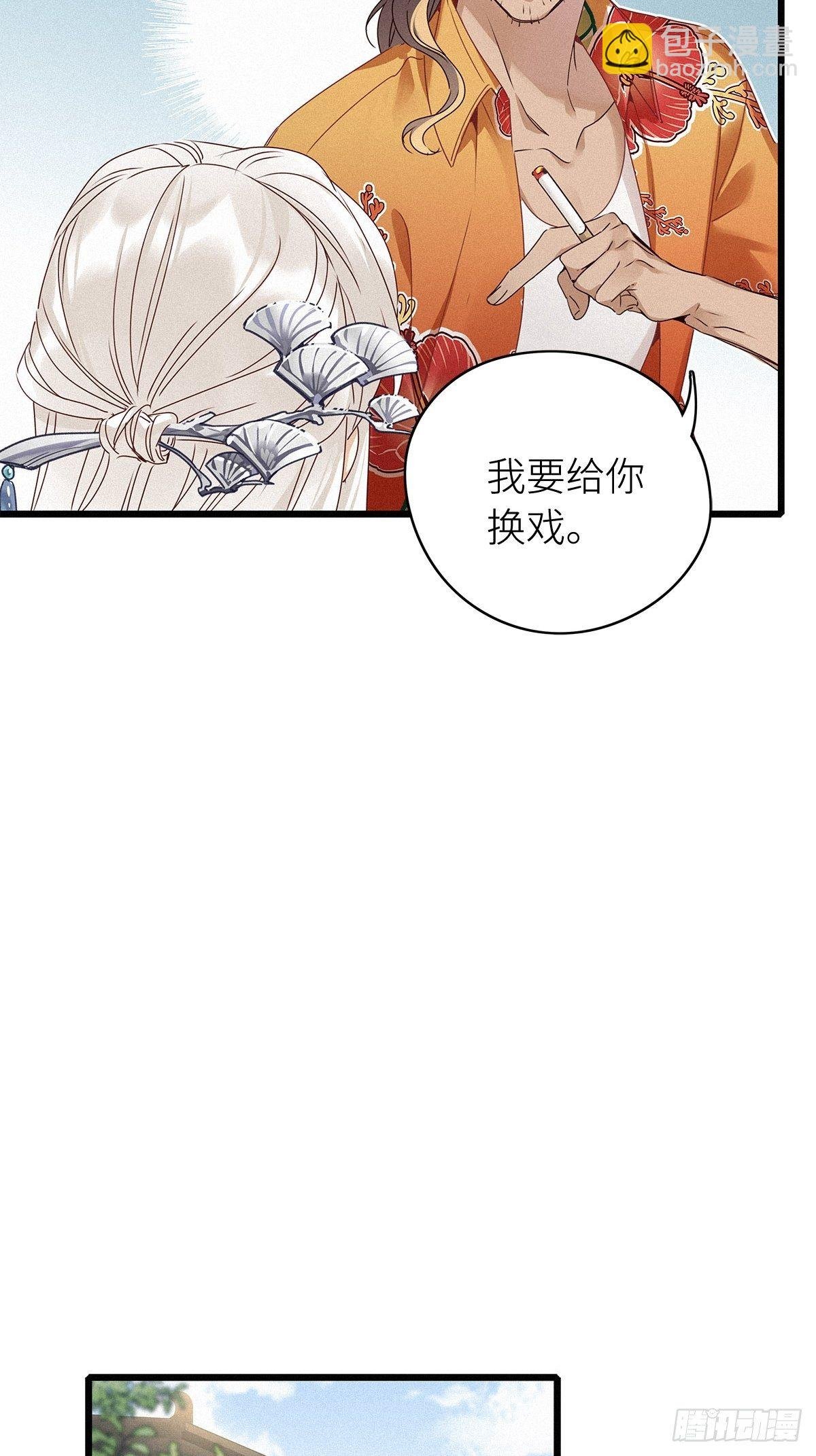 第6卦：土观音 3