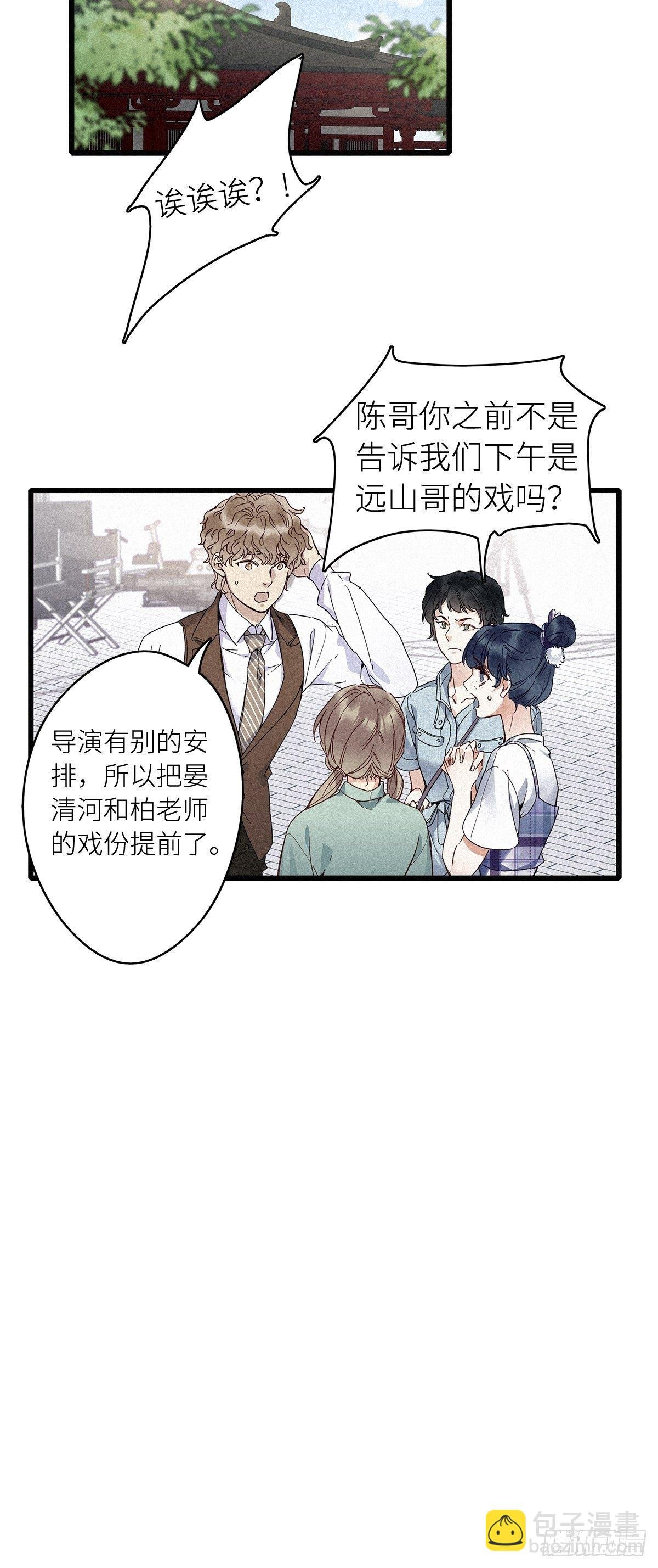 第6卦：土观音 3
