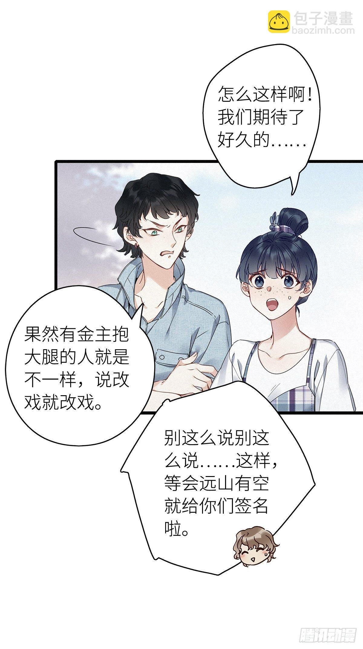 第6卦：土观音 3
