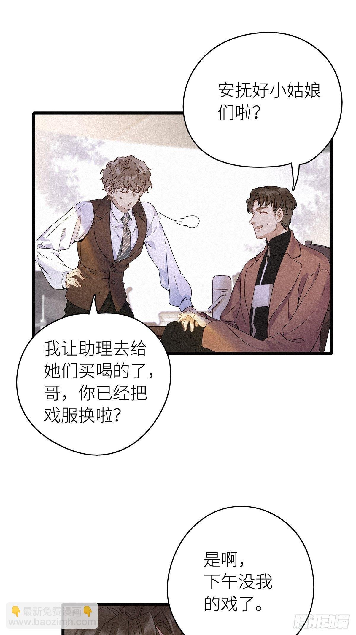 第6卦：土观音 3