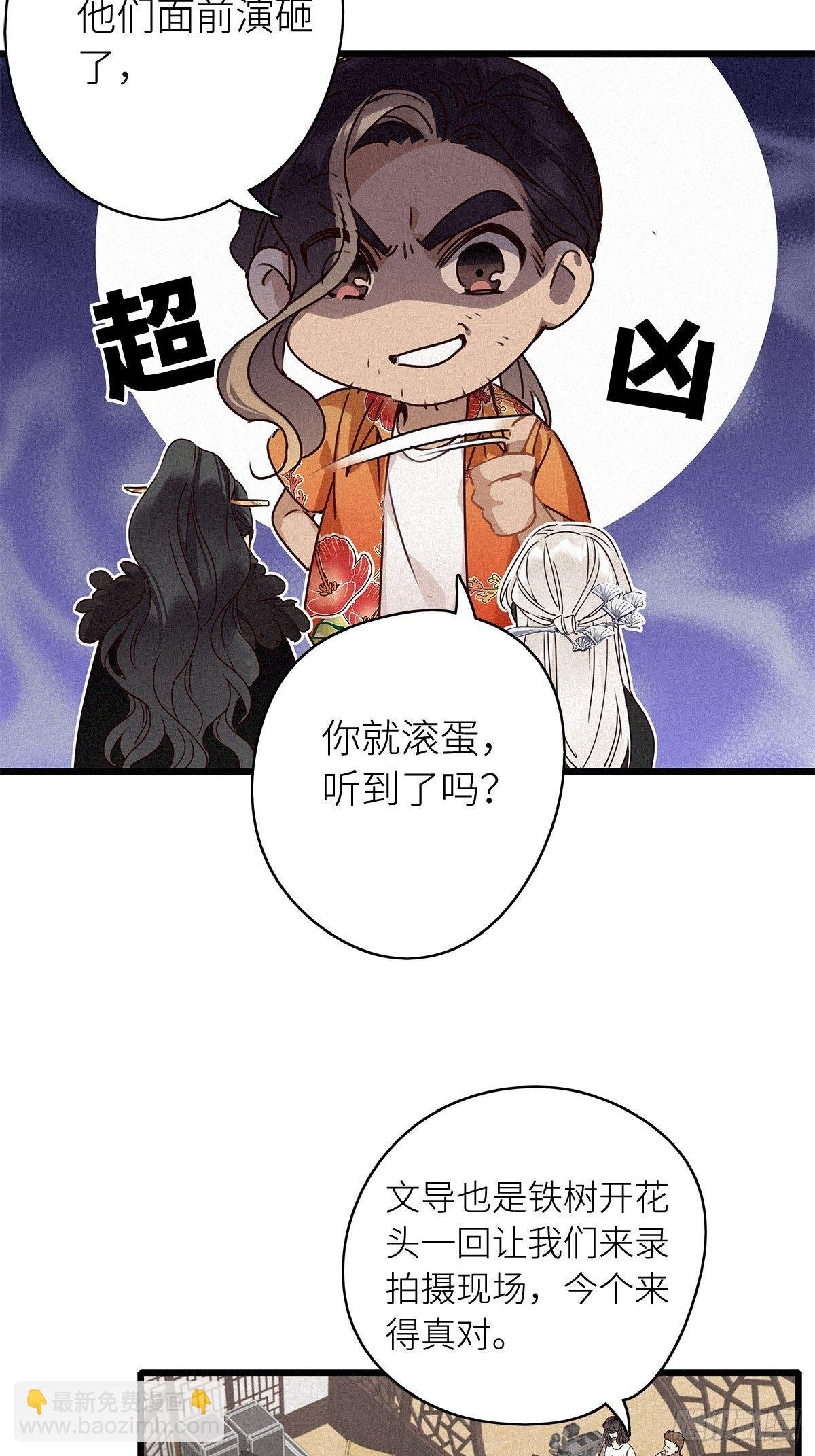 第6卦：土观音 3