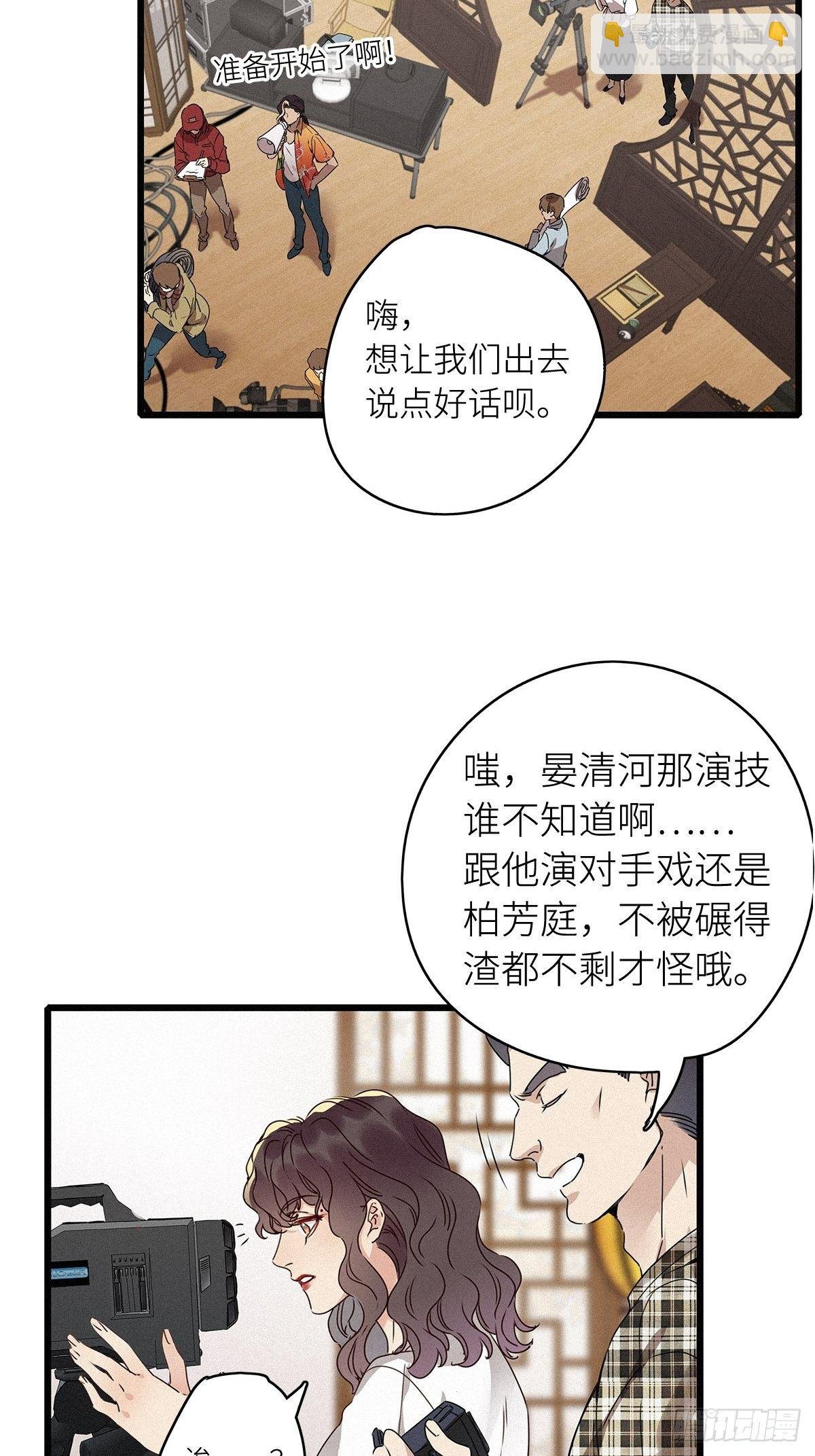 第6卦：土观音 3