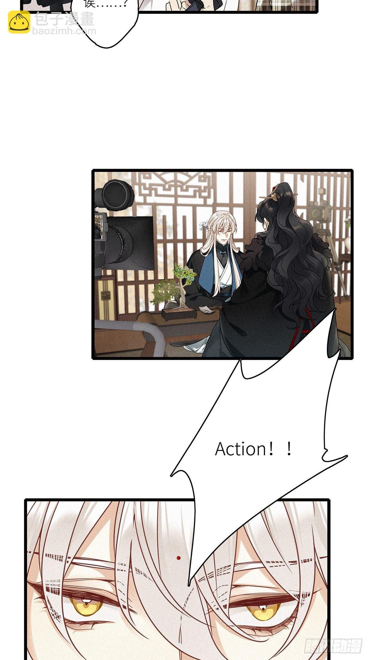 第6卦：土观音 3