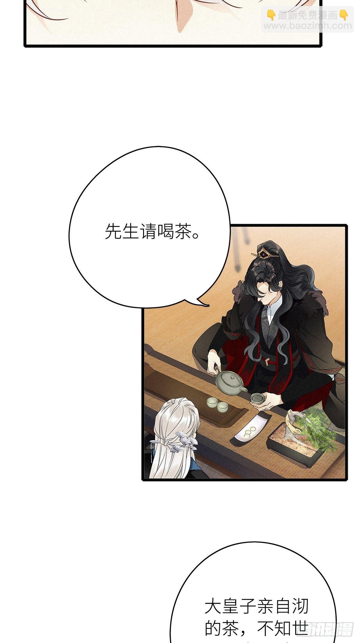 第6卦：土观音 3