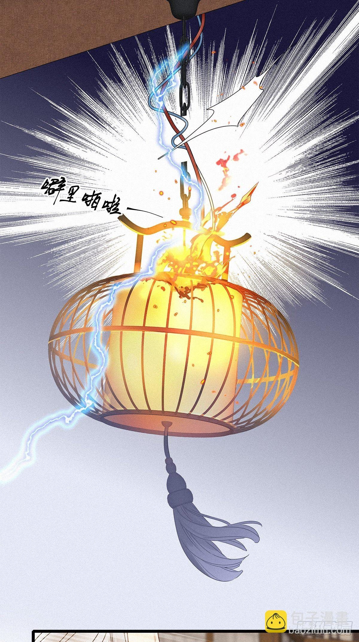 第6卦：土观音 3