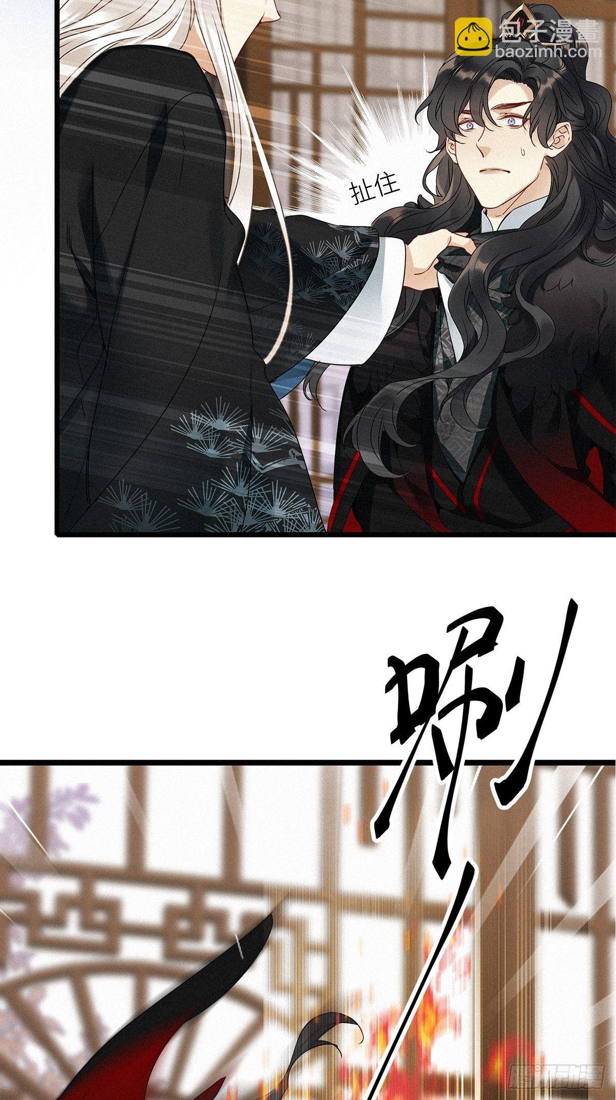 第6卦：土观音 3