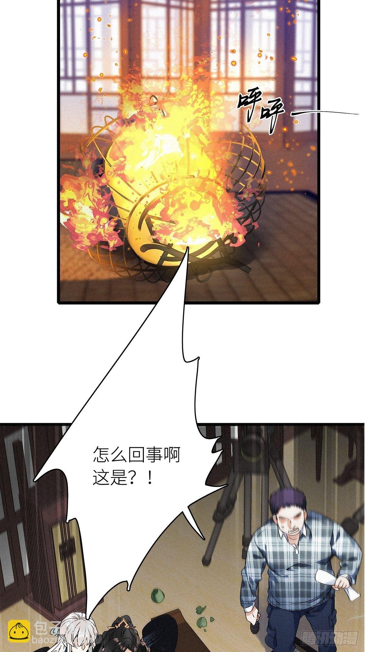 第6卦：土观音 3