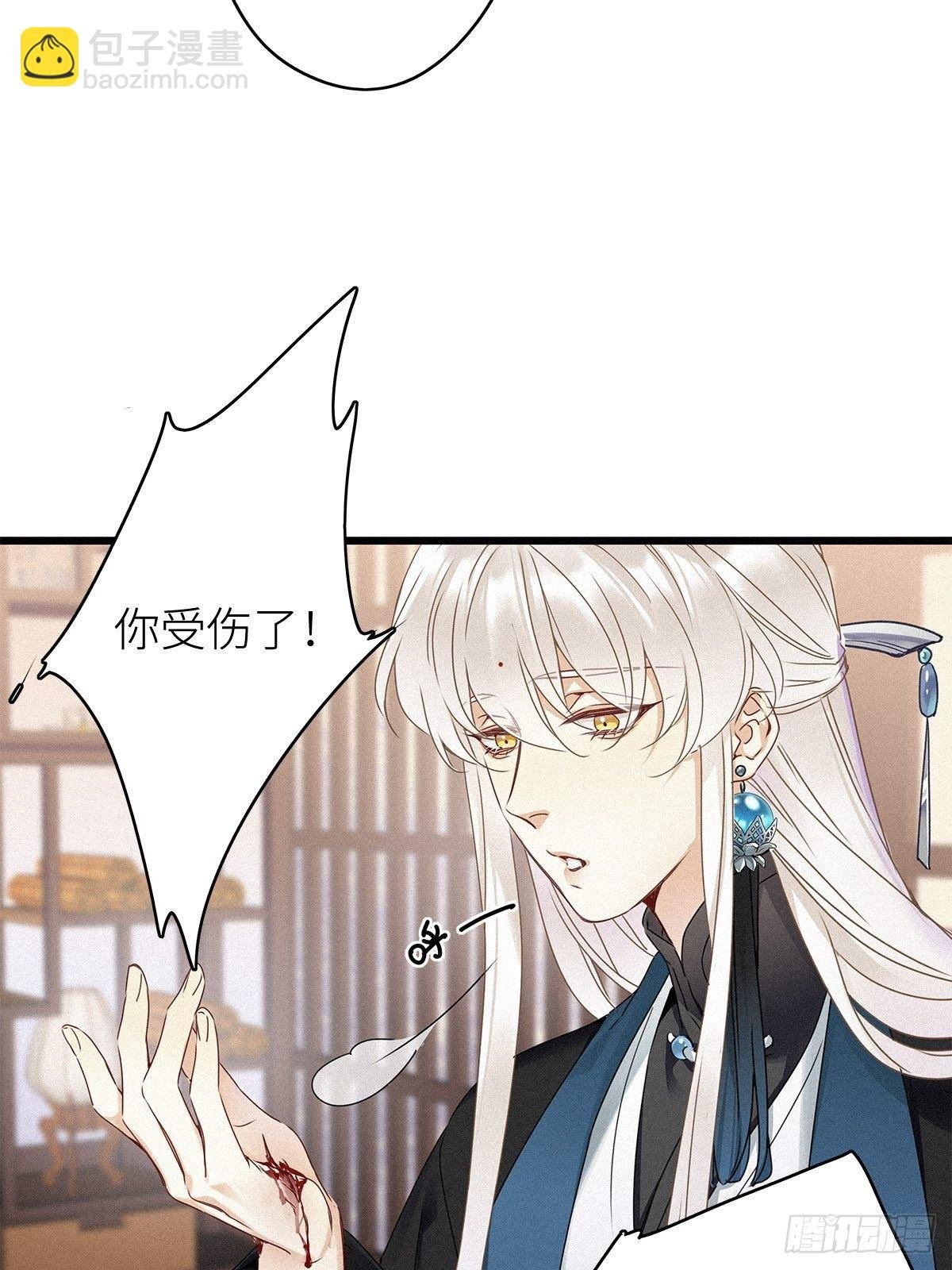 第6卦：土观音 3