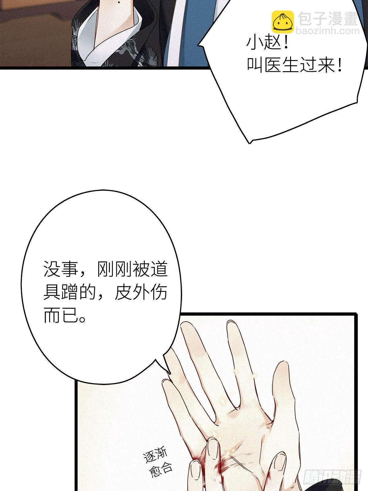 第6卦：土观音 3