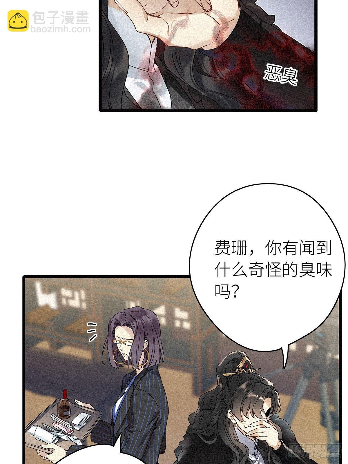 第6卦：土观音 3