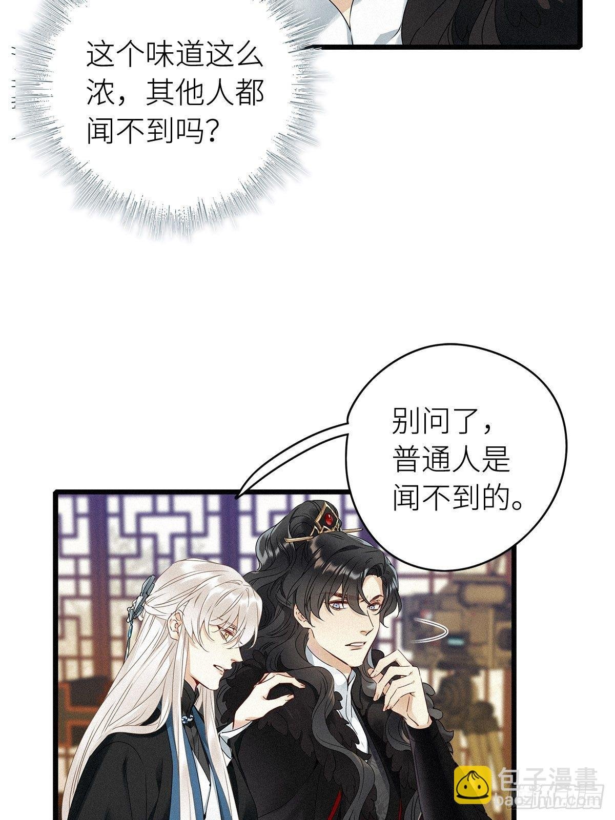 第6卦：土观音 3