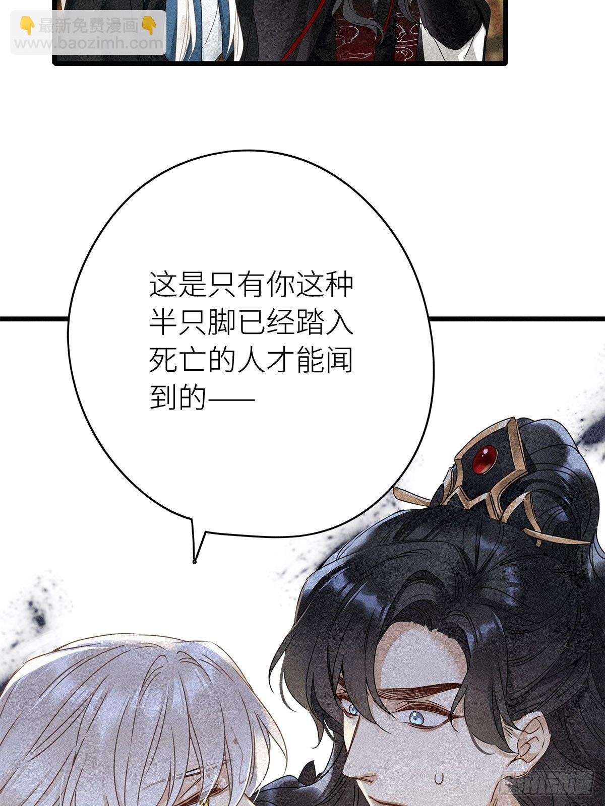 第6卦：土观音 3