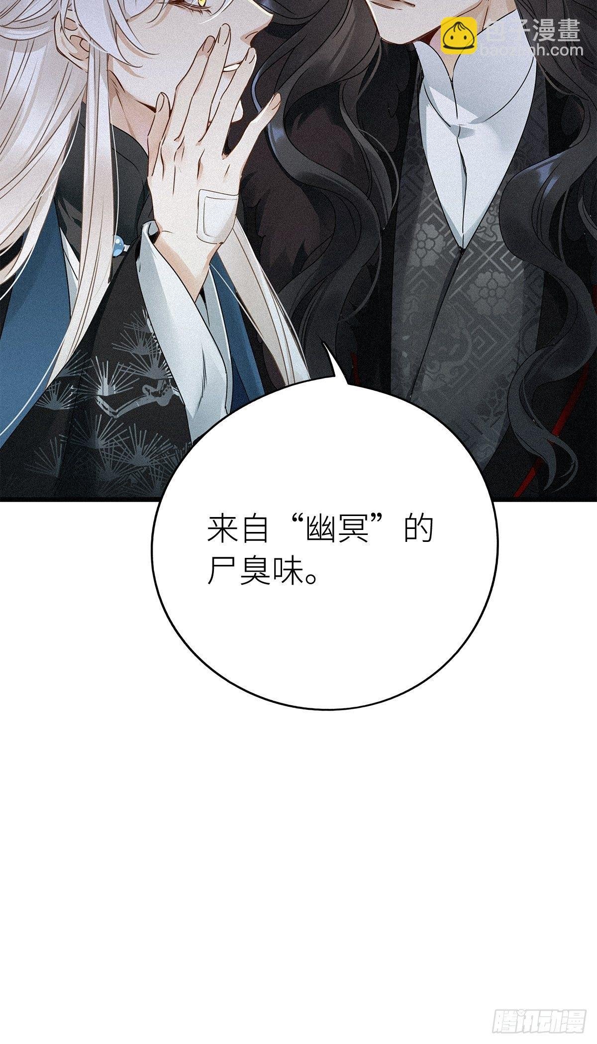 第6卦：土观音 3