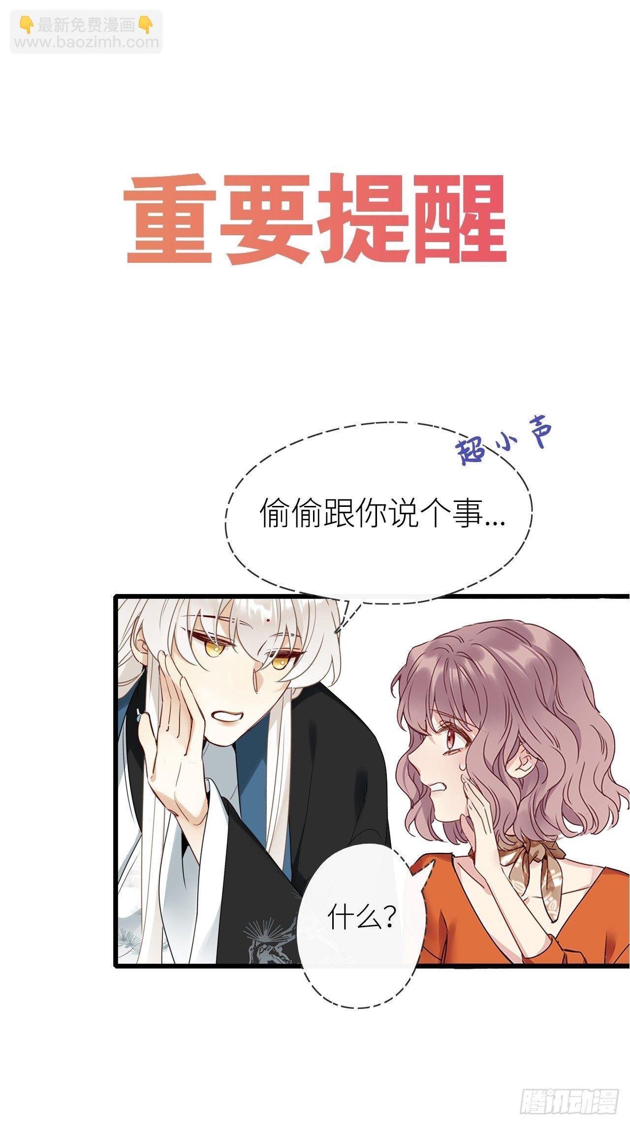 第6卦：土观音 3