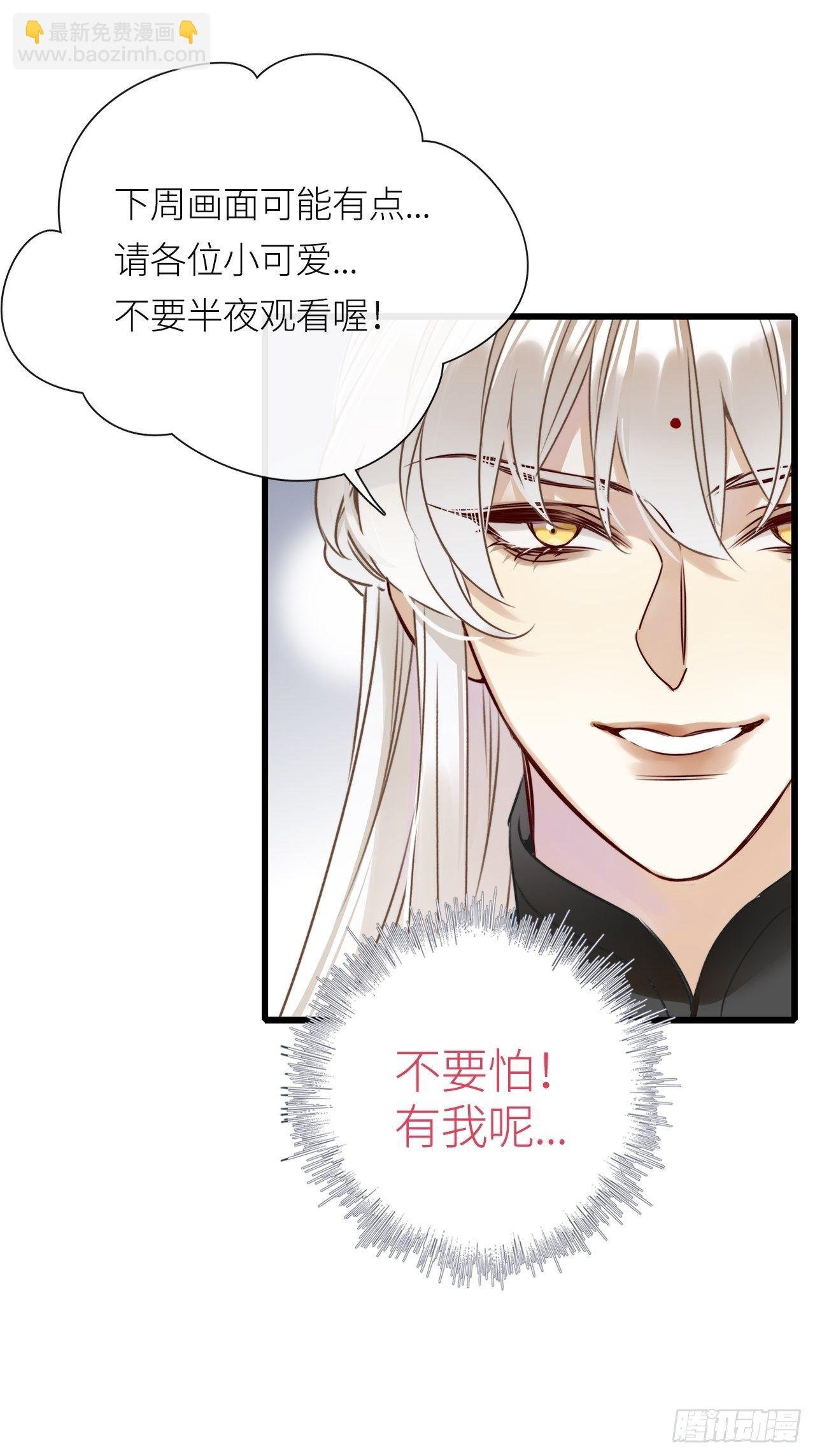第6卦：土观音 3
