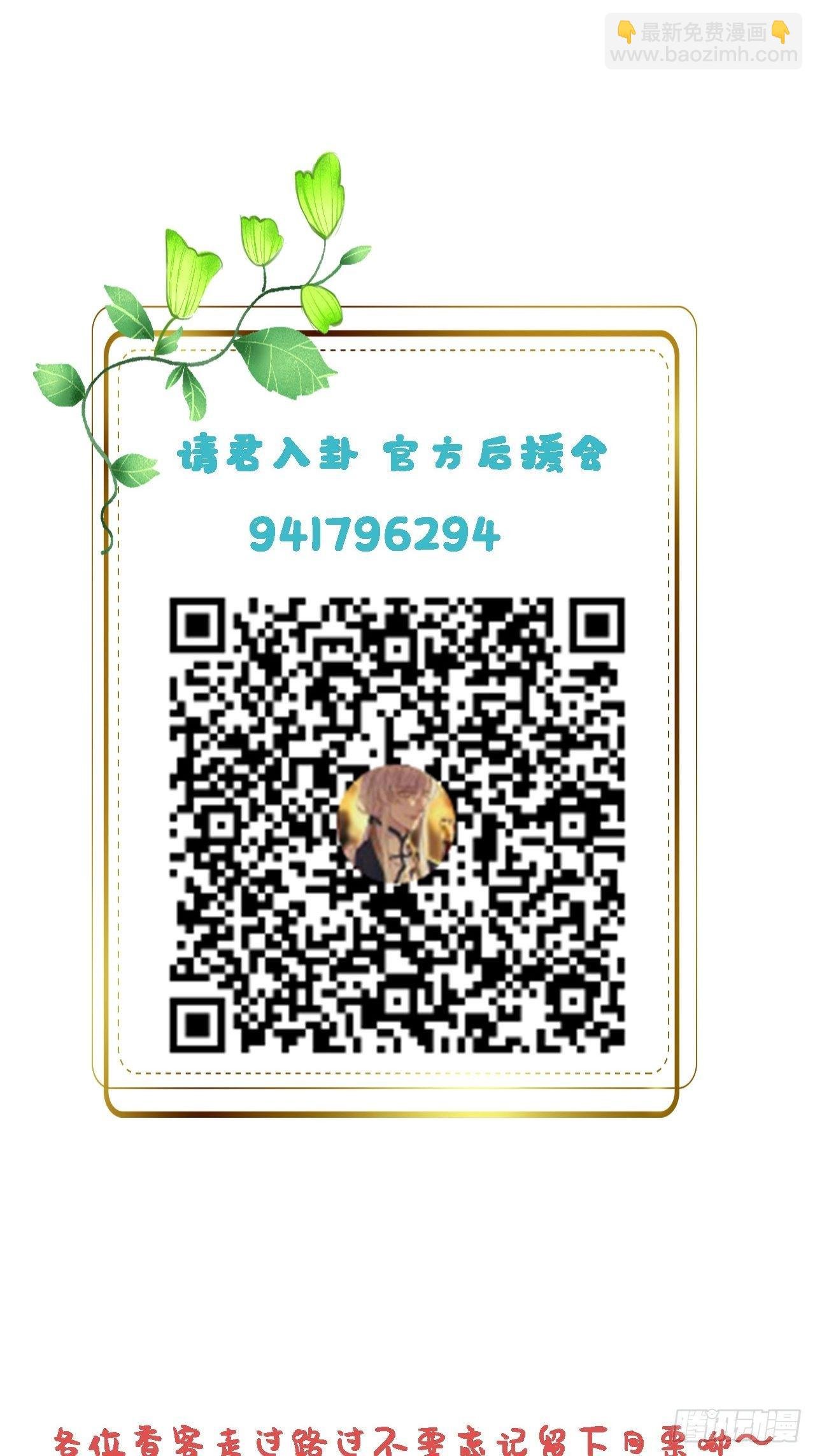 第6卦：土观音 3