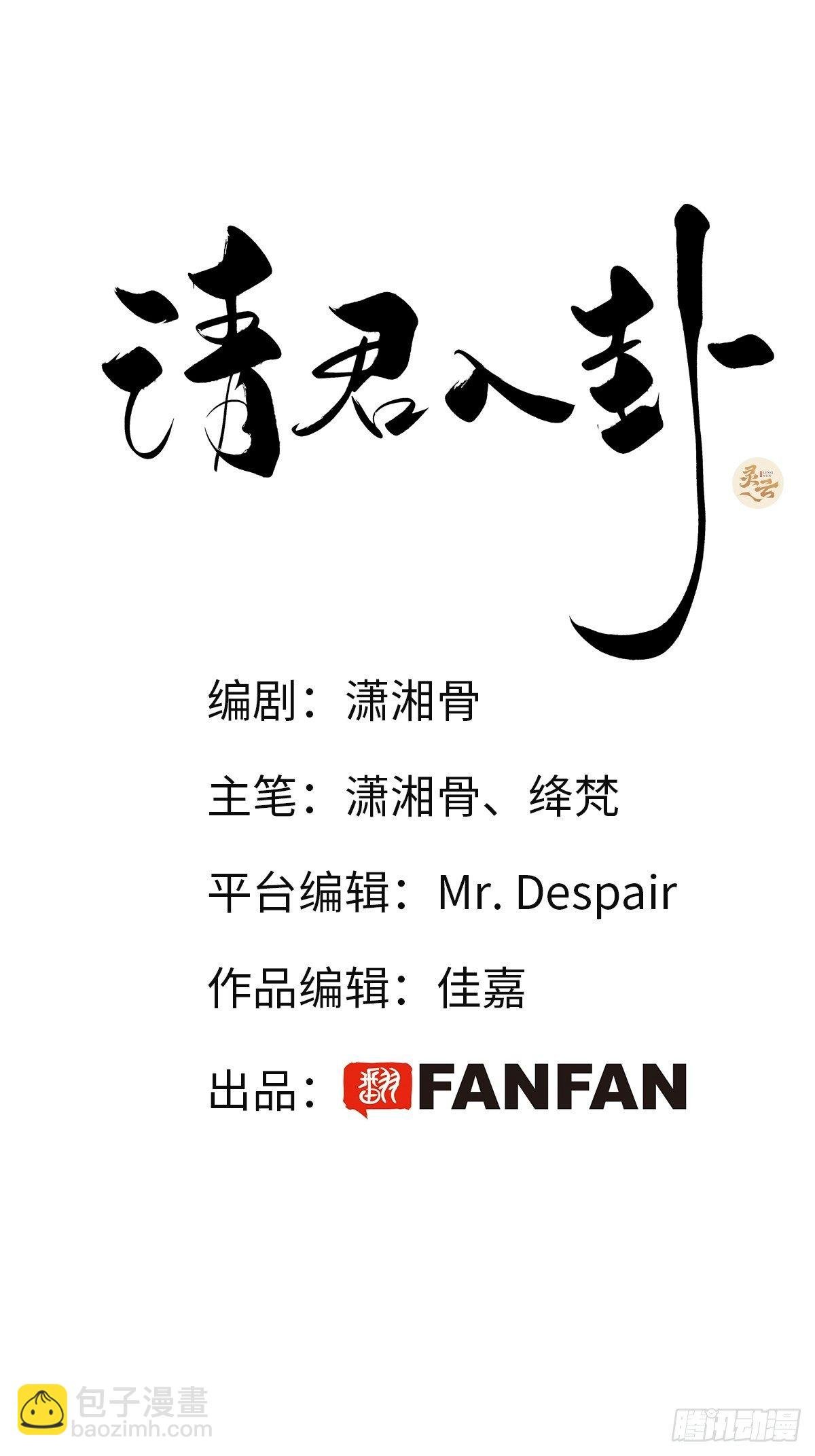 第7卦：土观音 4