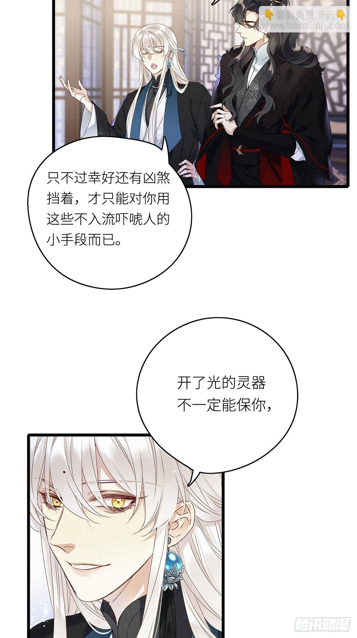 第7卦：土观音 4