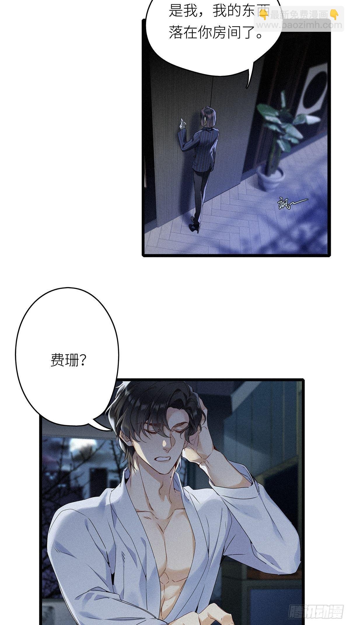 第7卦：土观音 4