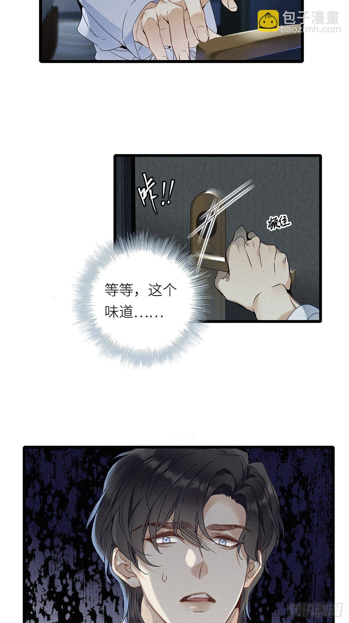 第7卦：土观音 4
