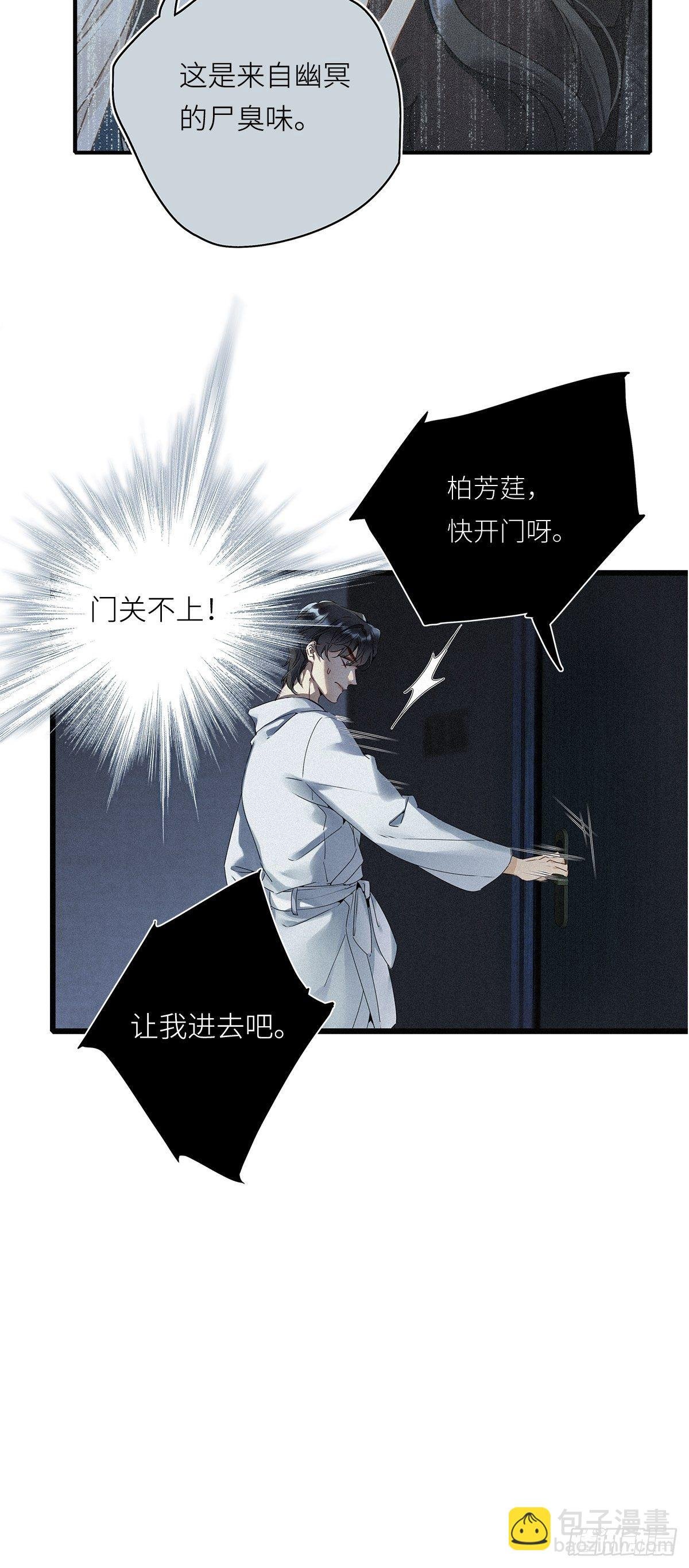 第7卦：土观音 4