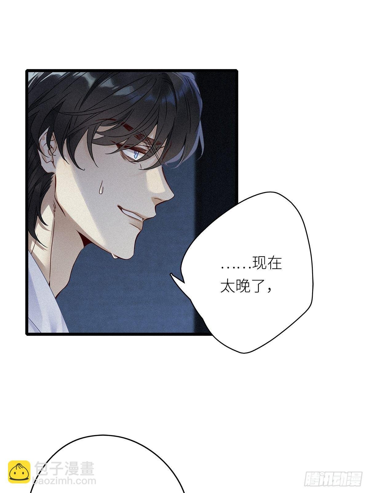 第7卦：土观音 4