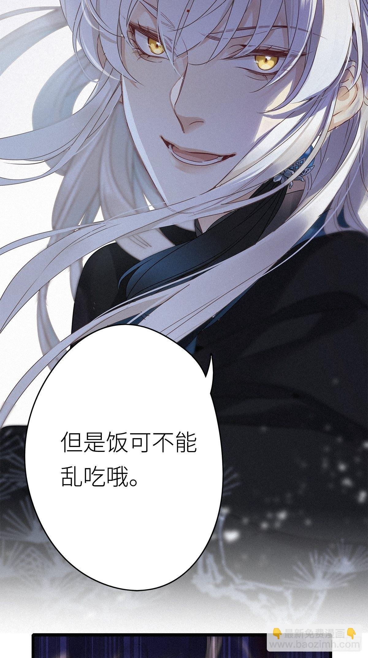 第7卦：土观音 4