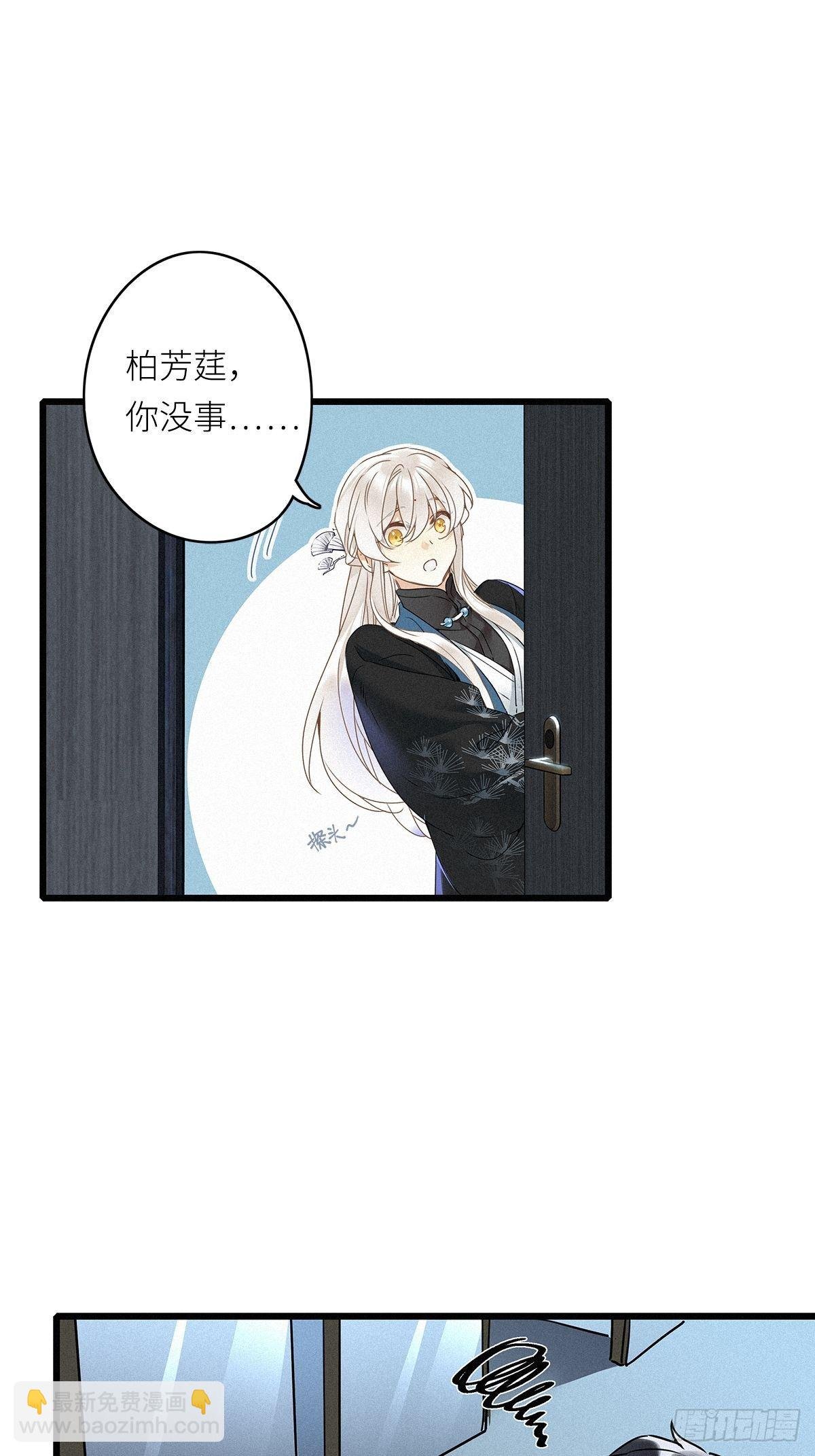 第7卦：土观音 4