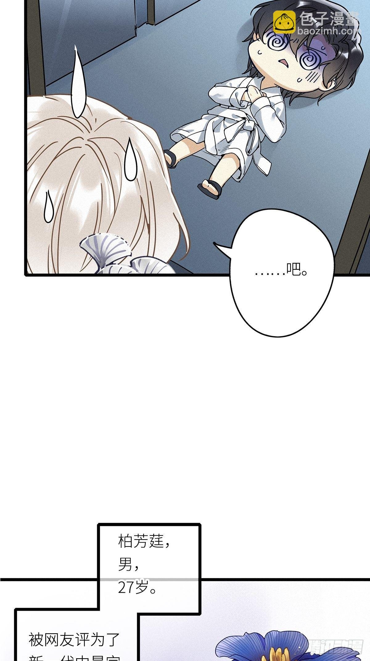 第7卦：土观音 4