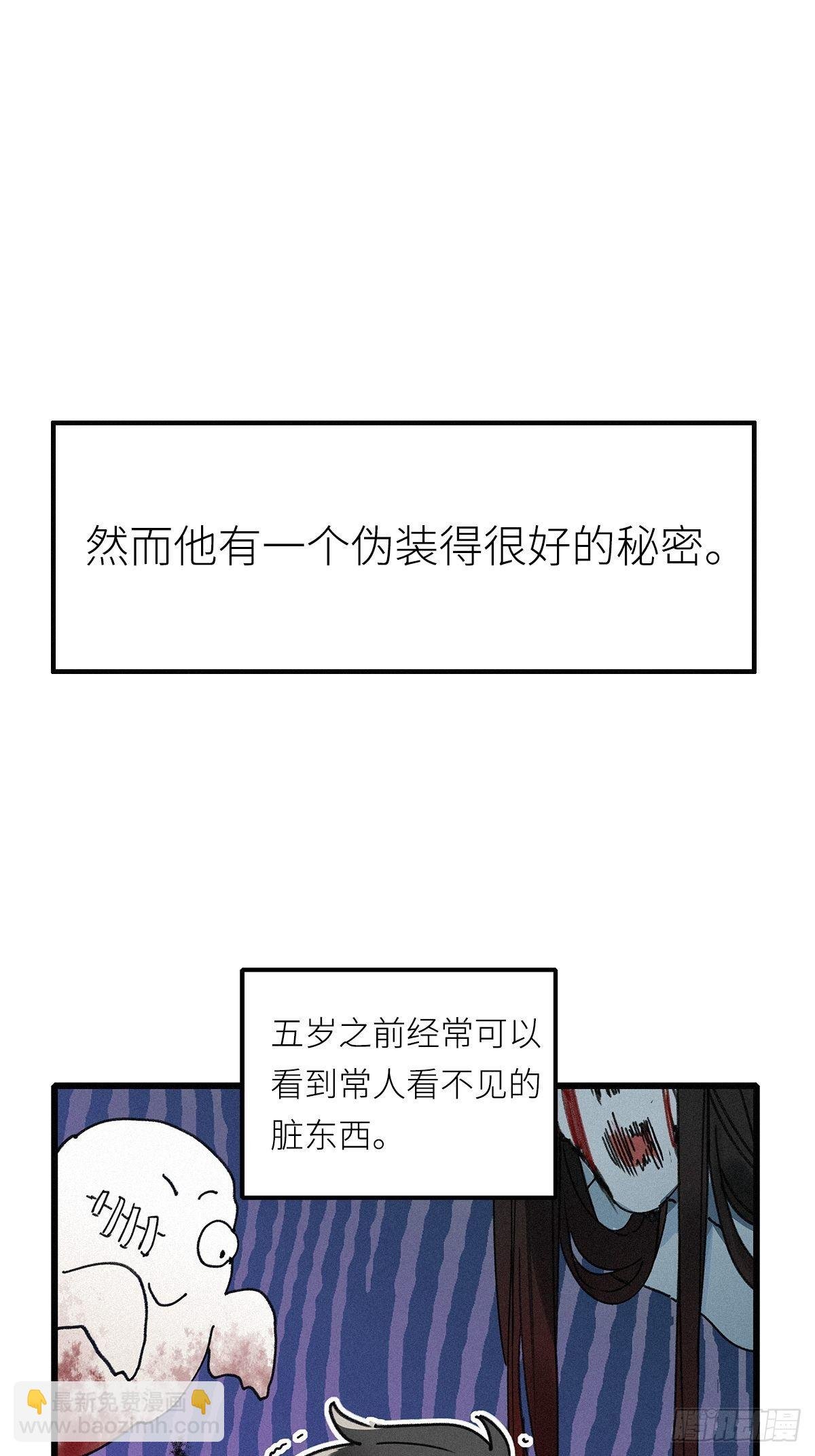 第7卦：土观音 4