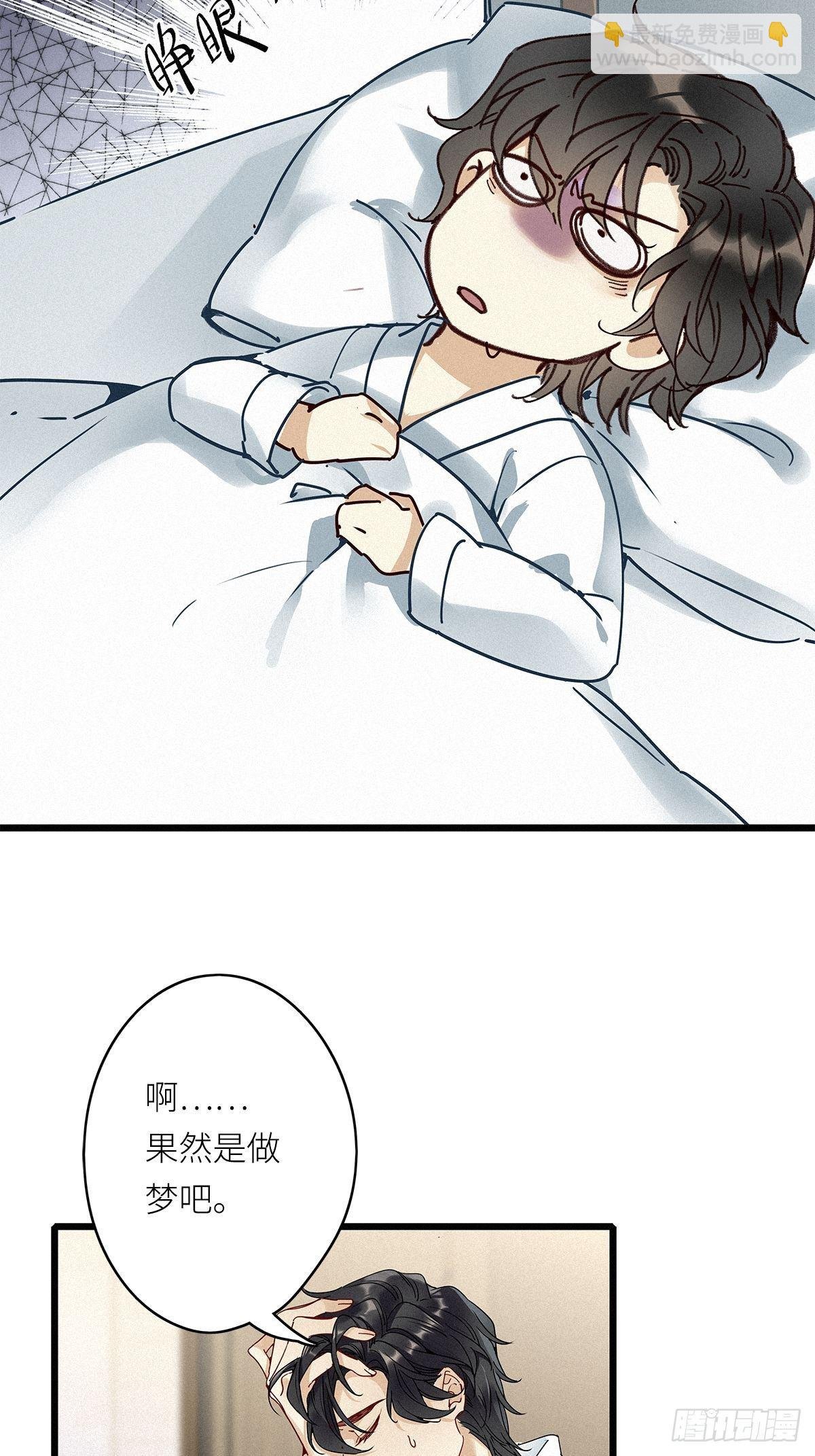 第7卦：土观音 4