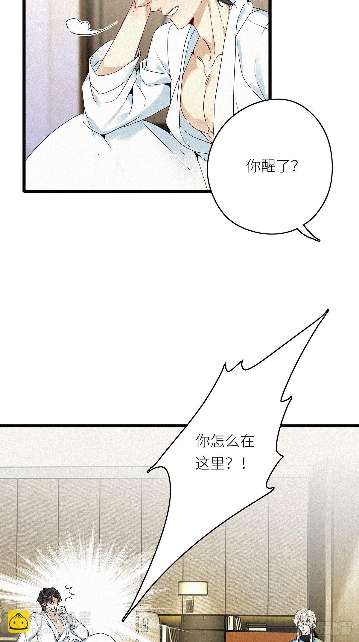 第7卦：土观音 4