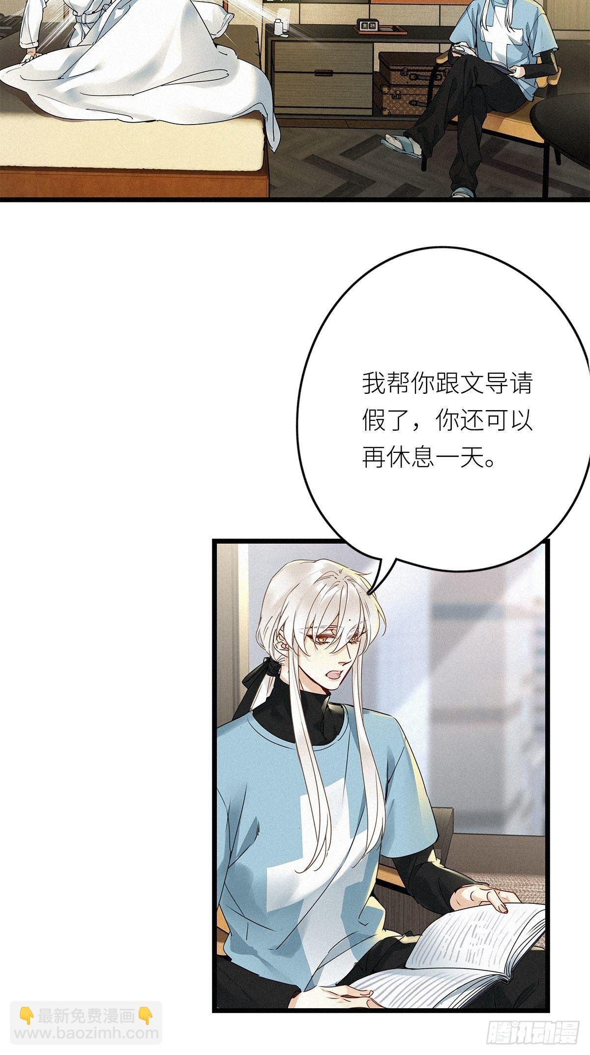 第7卦：土观音 4