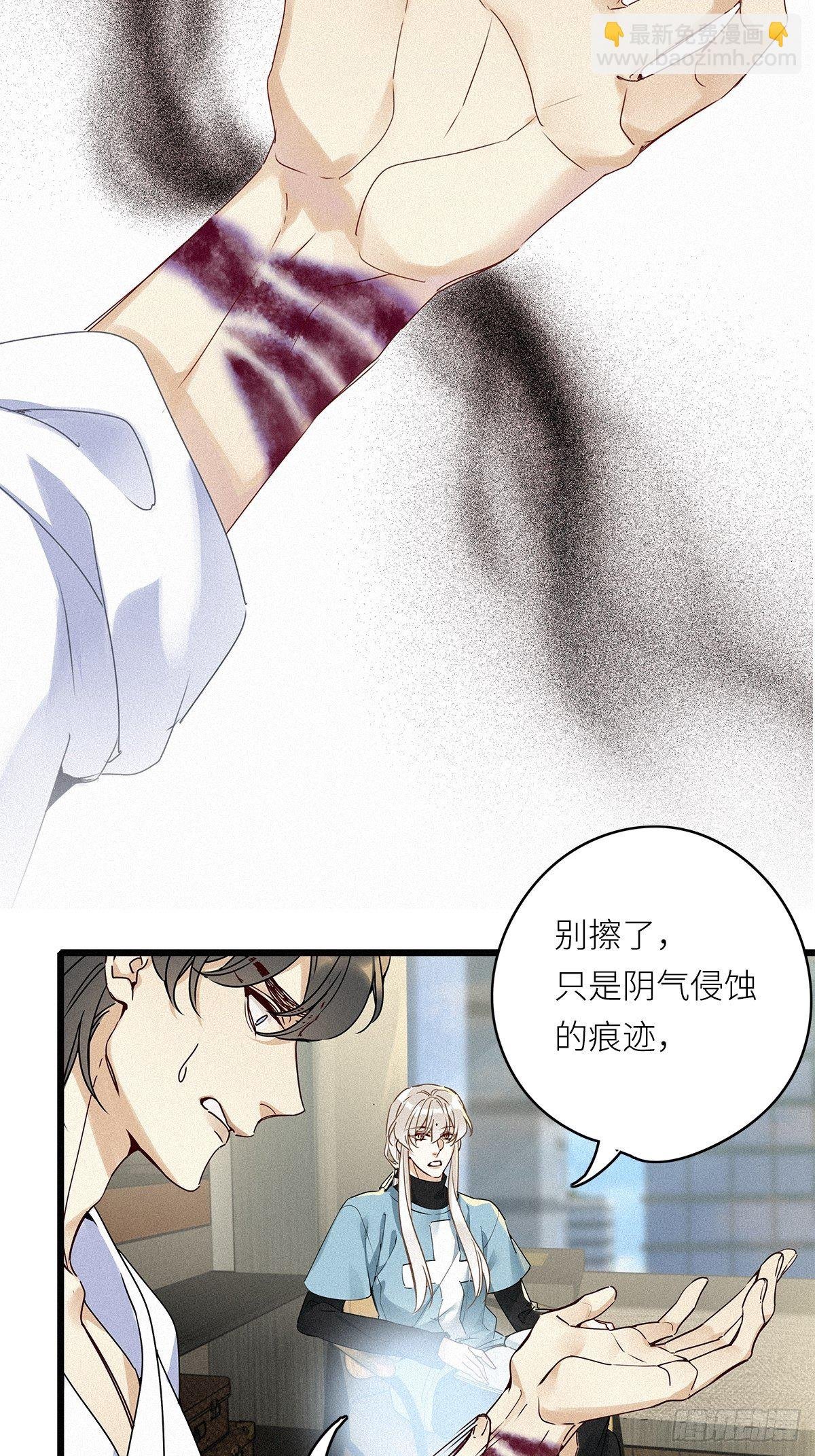 第7卦：土观音 4