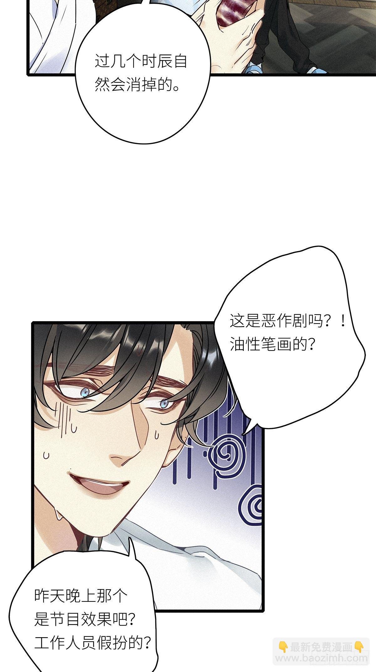 第7卦：土观音 4