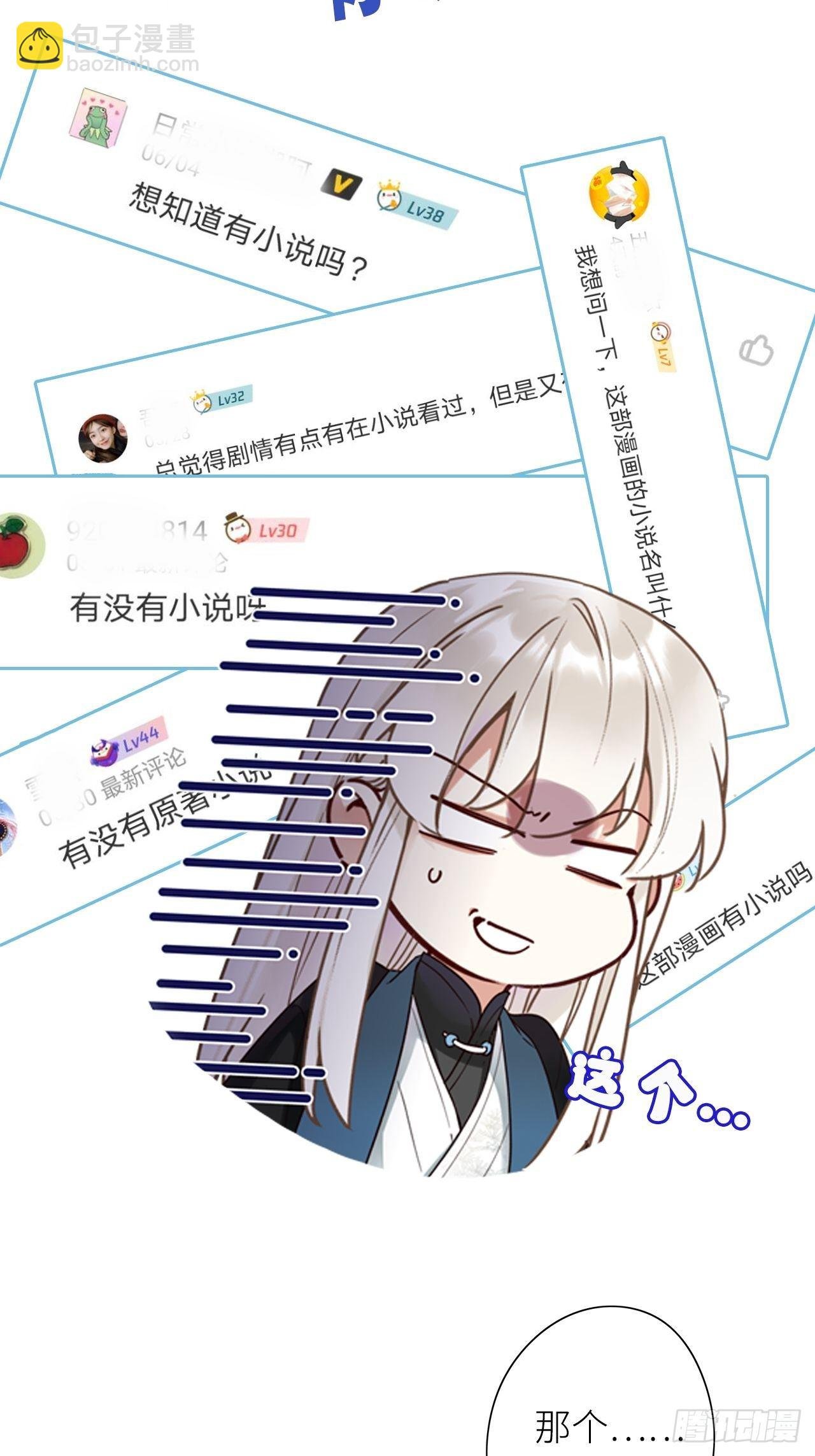 第7卦：土观音 4