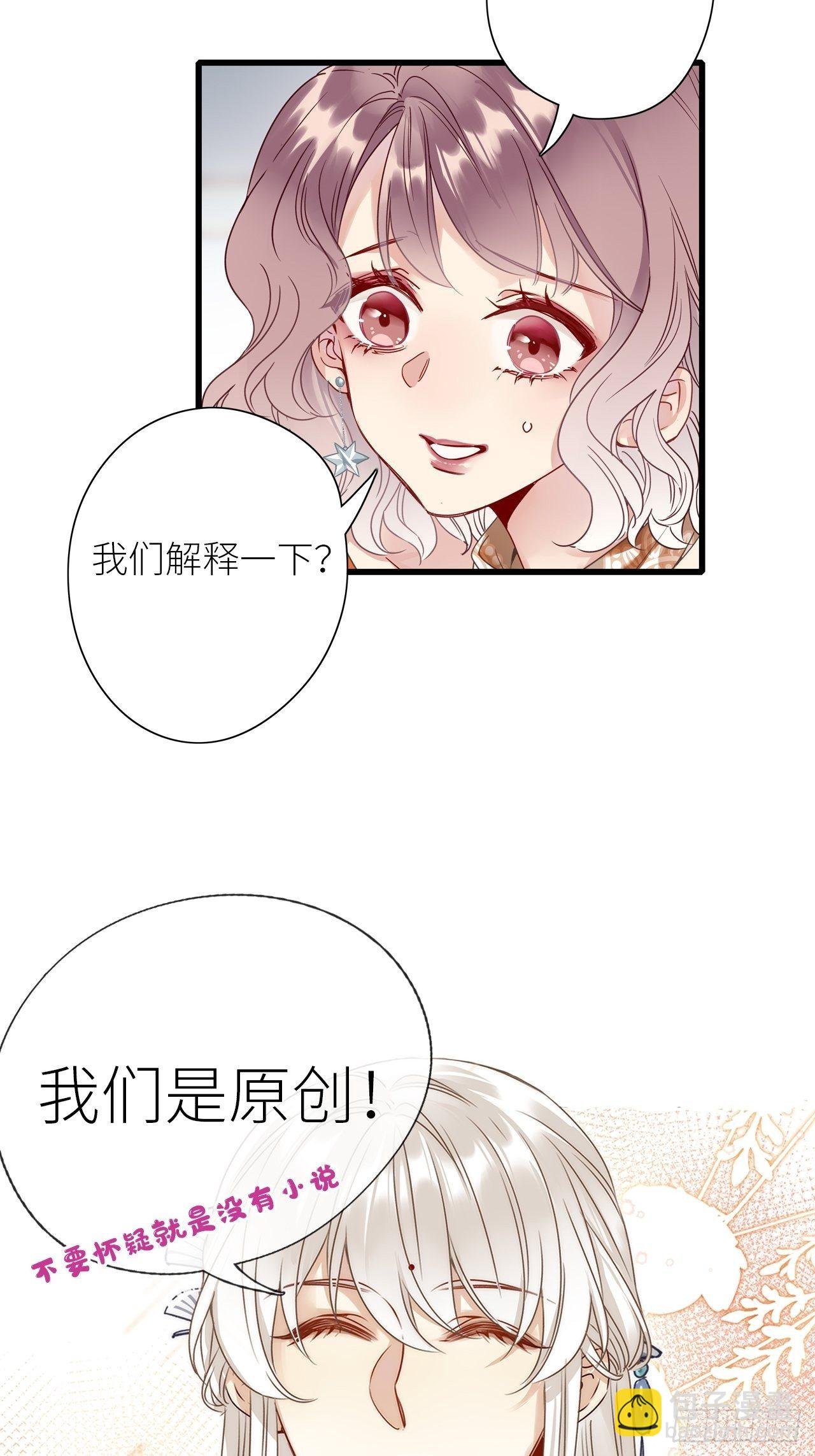 第7卦：土观音 4