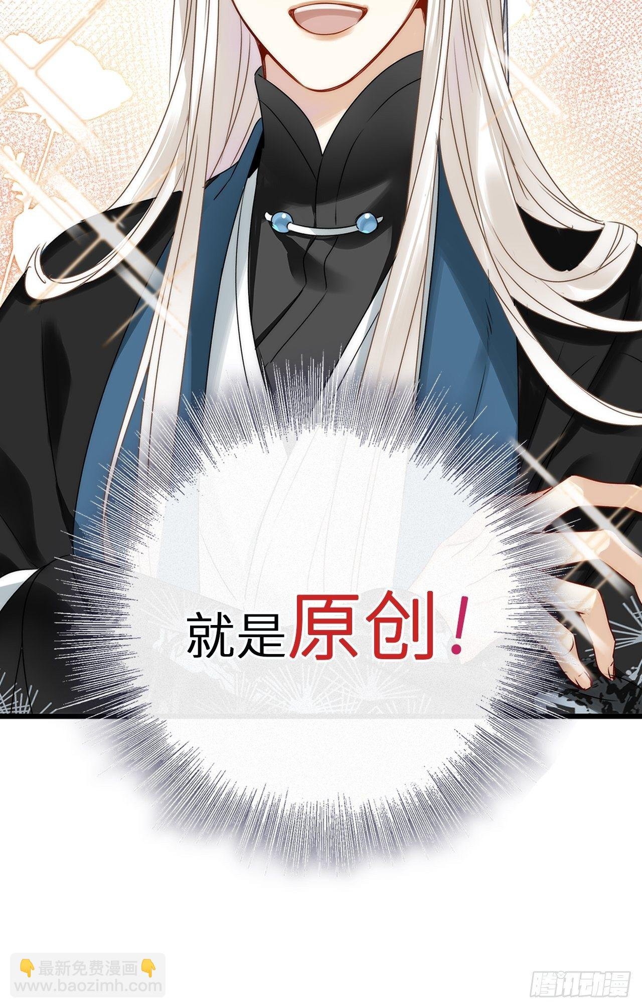 第7卦：土观音 4