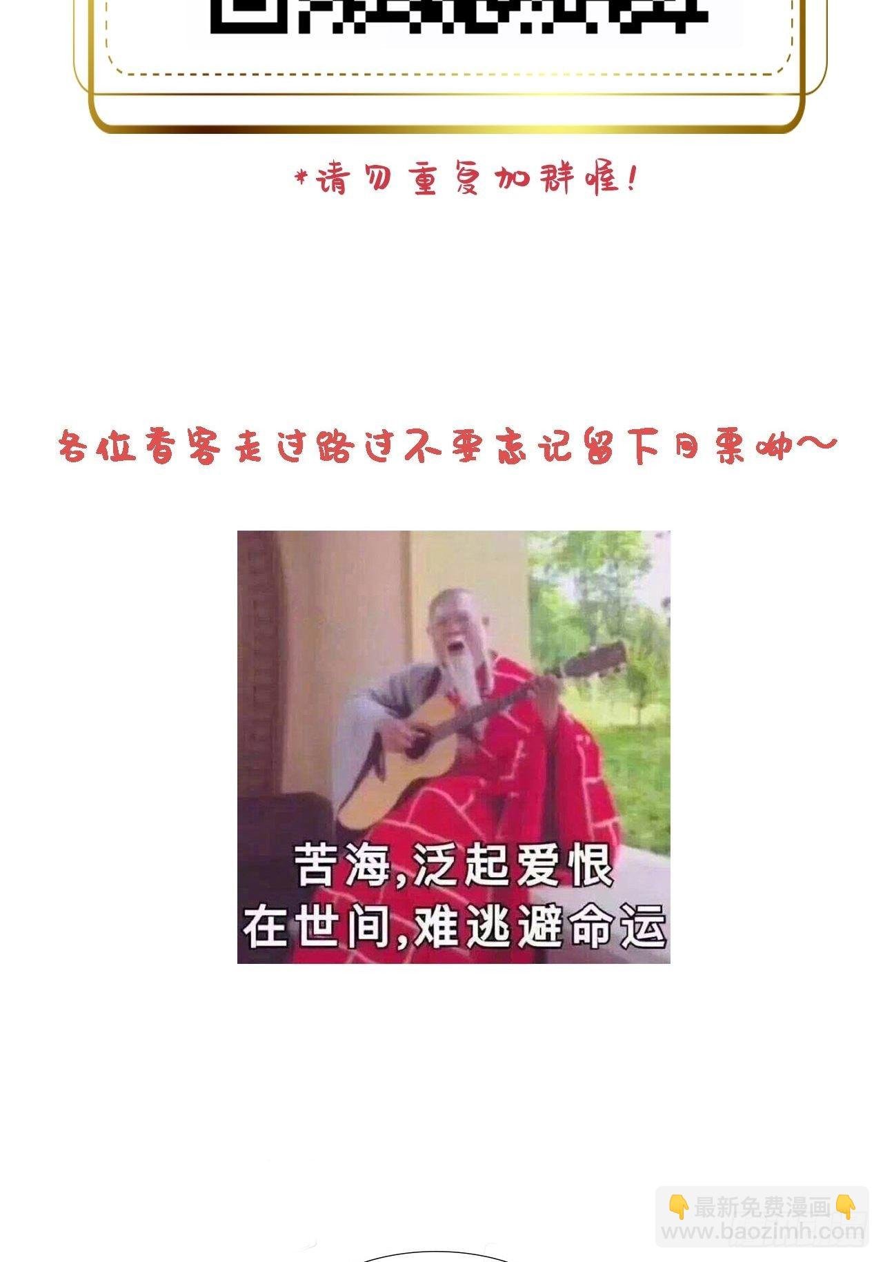第7卦：土观音 4