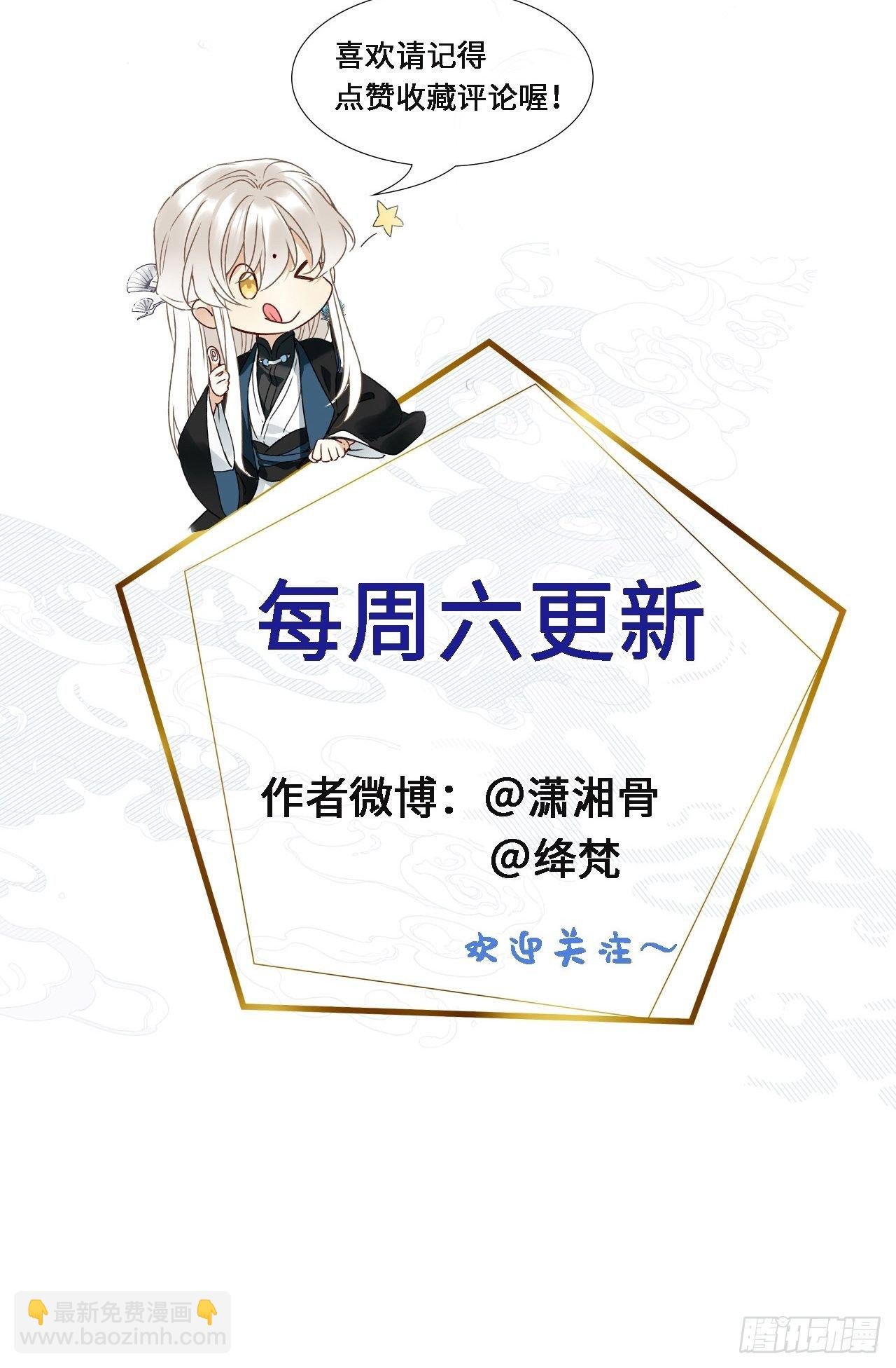 第7卦：土观音 4