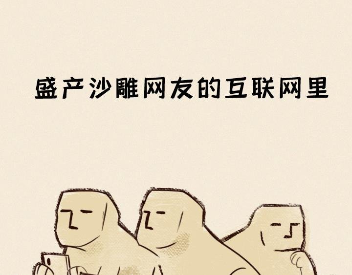 第一话：社交恐惧症的日常