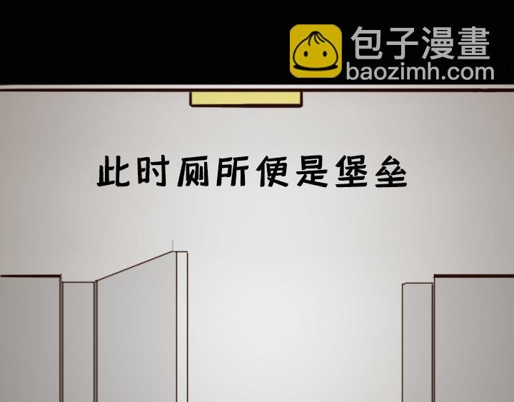 第一话：社交恐惧症的日常