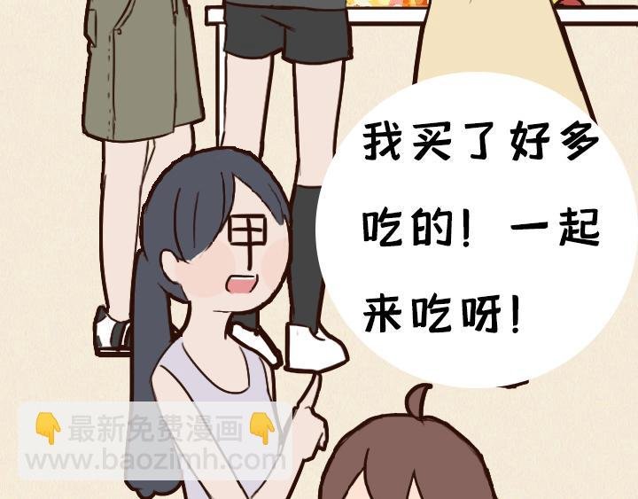 第一话：社交恐惧症的日常