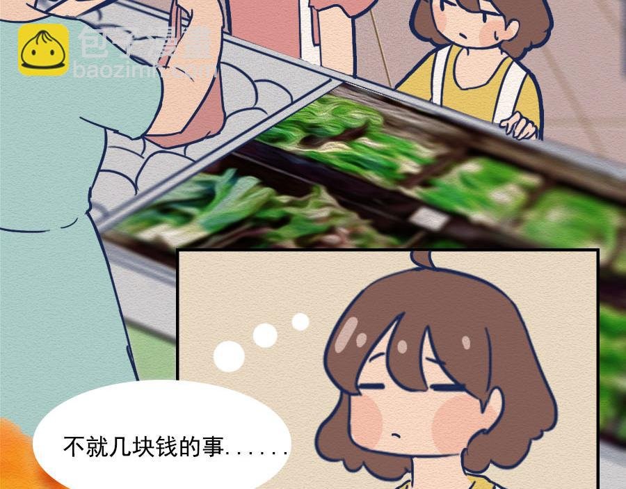 第十话：90后都开始囤垃圾了？