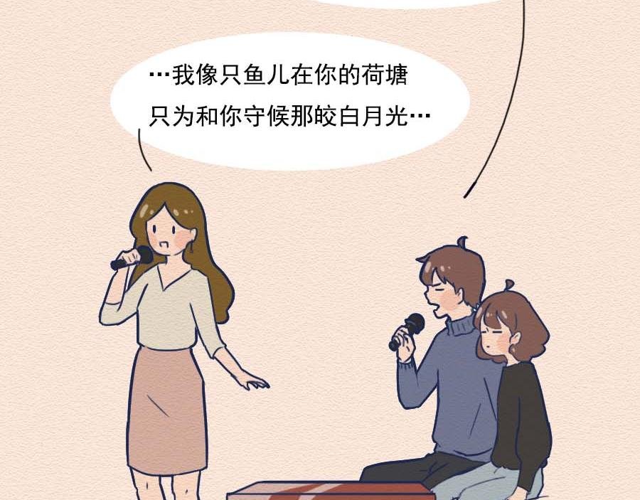 第十话：90后都开始囤垃圾了？