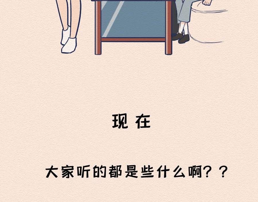 第十话：90后都开始囤垃圾了？